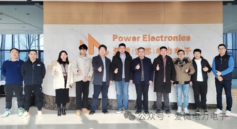 致瞻科技技術(shù)團隊一行到訪愛微